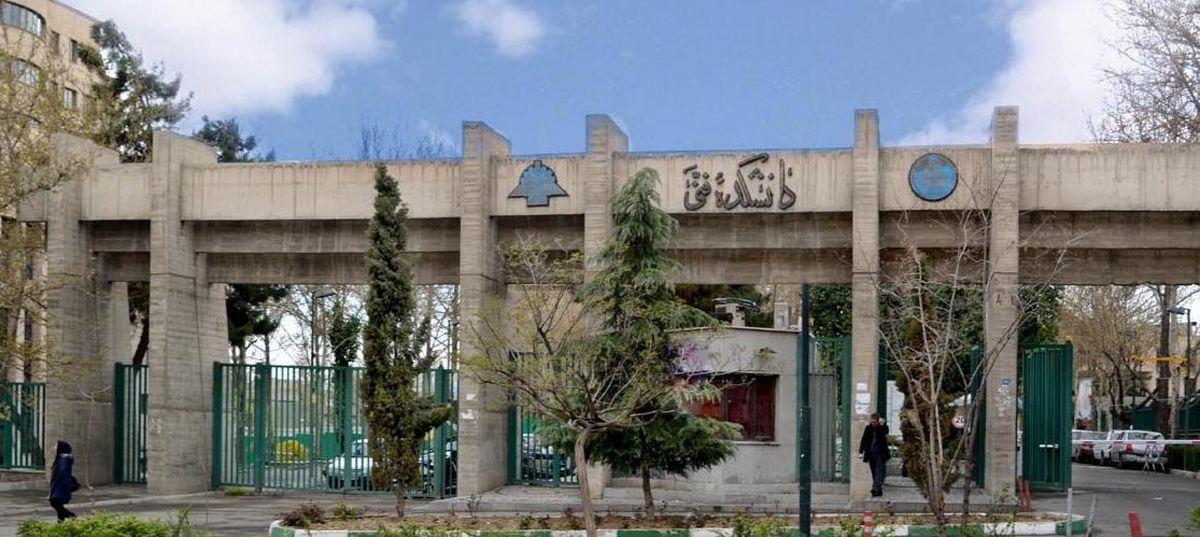 اقدام به خودکشی دانشجوی دانشگاه تهران
