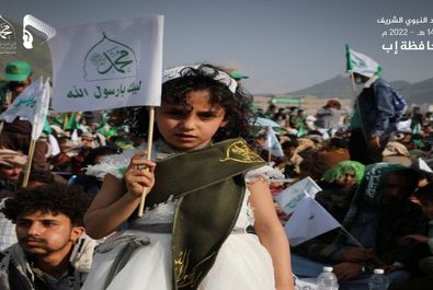 حضور میلیونی یمنی‌ها در جشن میلاد رسول اکرم(ص)