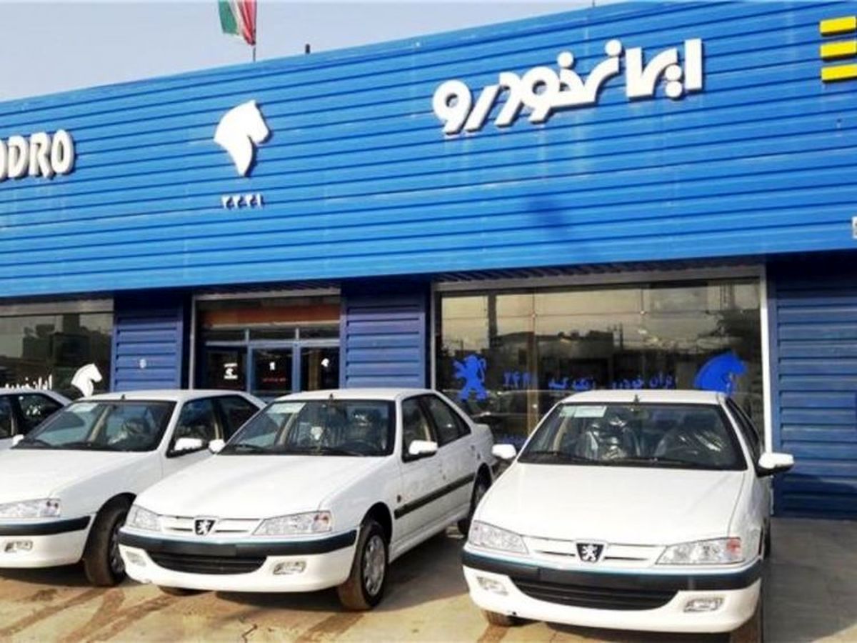 اسامی برندگان فروش فوق العاده ایران خودرو اعلام شد – آذر ۱۴۰۱