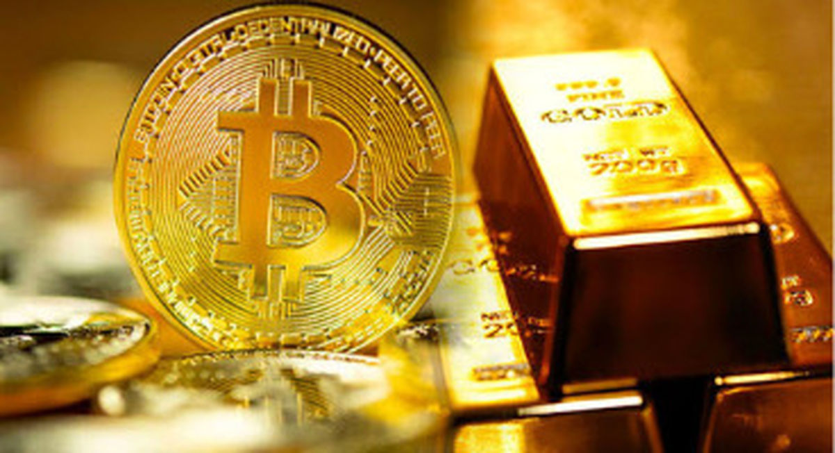 طلا بـخریم یا ارز دیجیتال؟